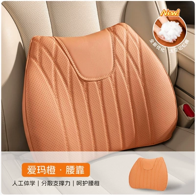Waist support, Car Lumbar Support and Headrest - emma-orange-ergonomics-long-term-sitting-without-fatigue-single-lumbar-support