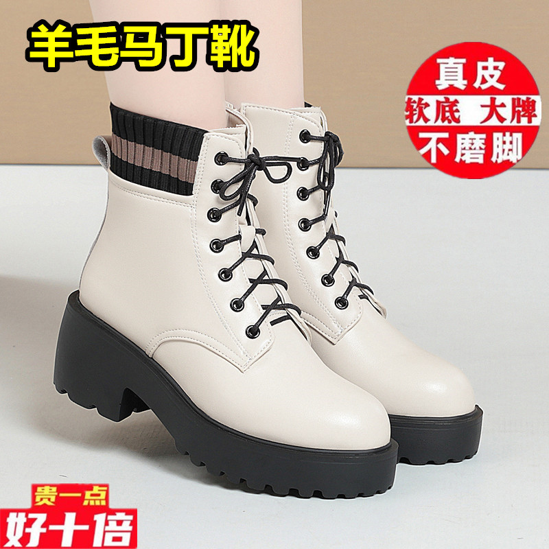 가을 겨울 여성을위한 화이트 마틴 부츠 새로운 기모 두꺼운 바닥 짧은 부츠 정품 가죽 양모 면화 패드 신발 영국 대형 싱글 레이어 부츠
