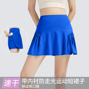 2024 New Cool Nylon Quick-Drying Sports Skirt Running Fitness Aerobics Dance Dance Skirt Fashion Square Dance Skirt