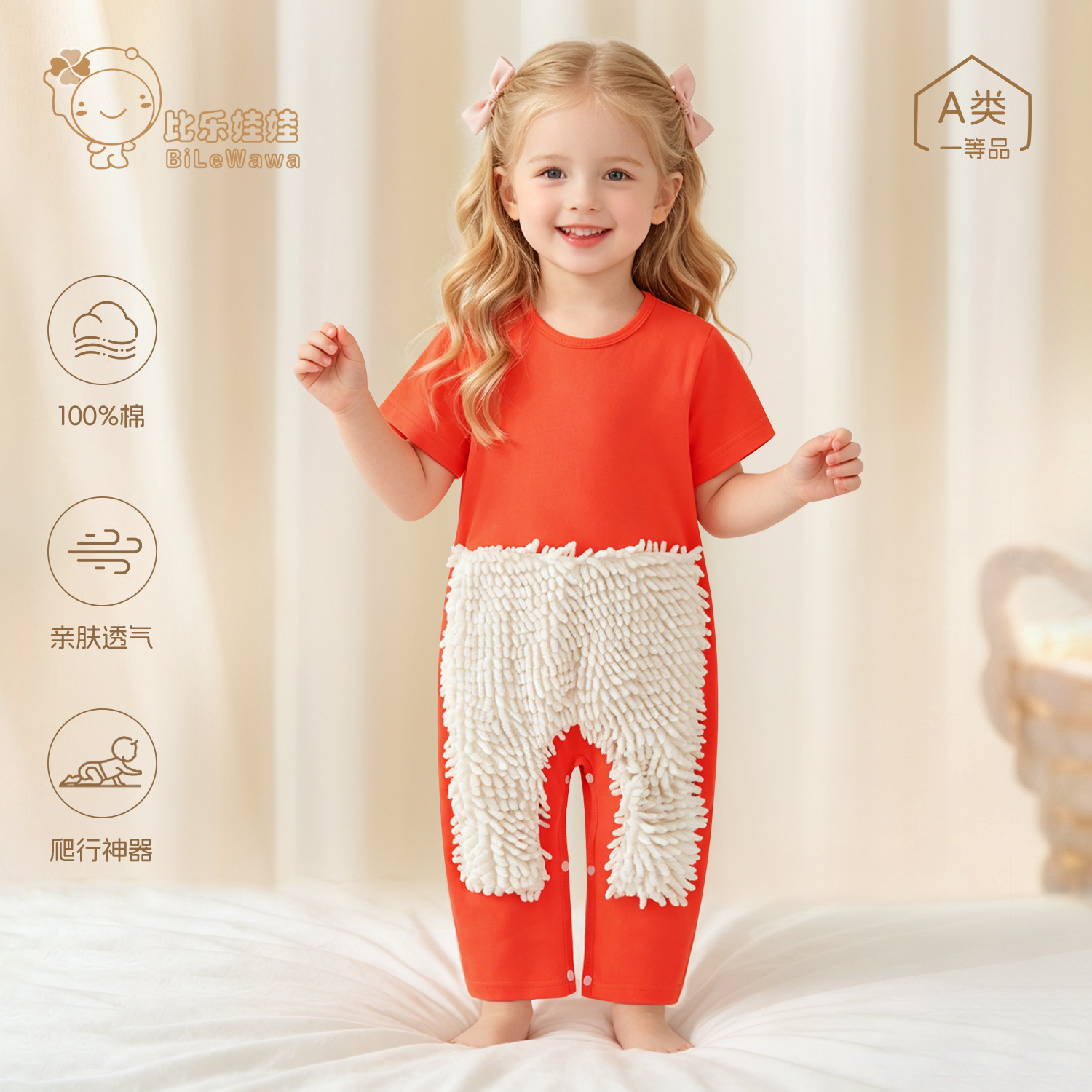 Short sleeves/crawling artifact-orange fun and cute / 80