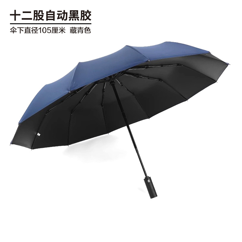 Paraguas con logotipo personalizado, regalos promocionales, paraguas publicitarios, paraguas plegables automáticos de diez varillas, paraguas de tres pliegues con revestimiento negro para protección solar, venta al por mayor.