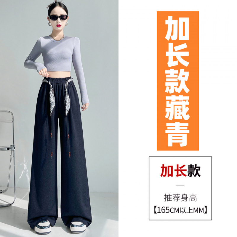 2025秋冬新款女装气质丝巾绑带高腰飒百搭显瘦垂感裤子女款A7110|undefined