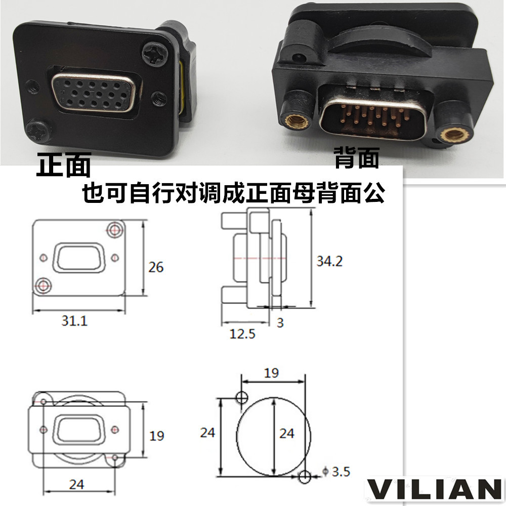 D��SUB������DB9���ݴ���RS232��ĸ����DB15VGA�ӿ�ģ�����