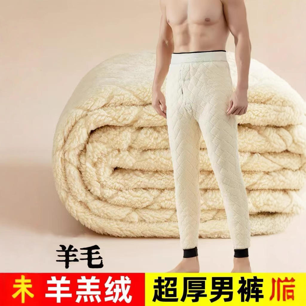 男士羊毛保暖裤内穿冬季加绒大码打底裤东北特厚抗寒棉裤防寒超厚