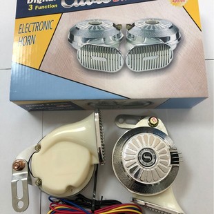 Electronic super loud horn car multi-tone 3-tone horn car motorcycle color tone three-tone snail horn