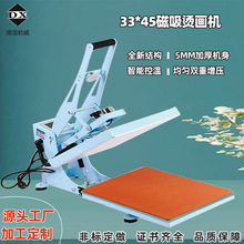 33*45�������ԄӠC���C���bӡ��LOGO�\��C荠C�˟��Dӡ���C�C��