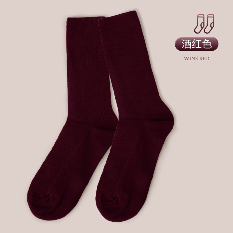Vino rojo/Burgundy