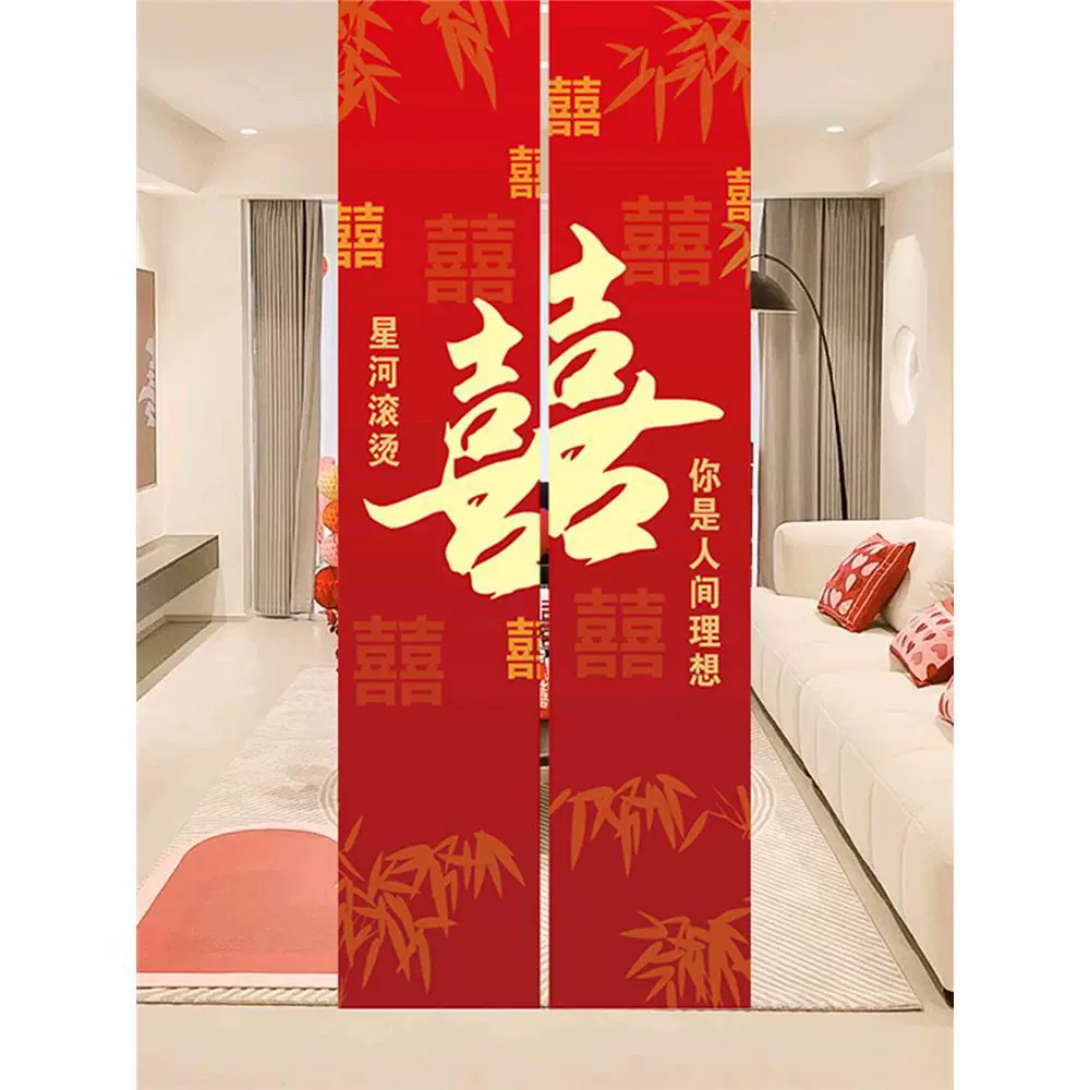 Свадебные баннеры Свадебные баннеры