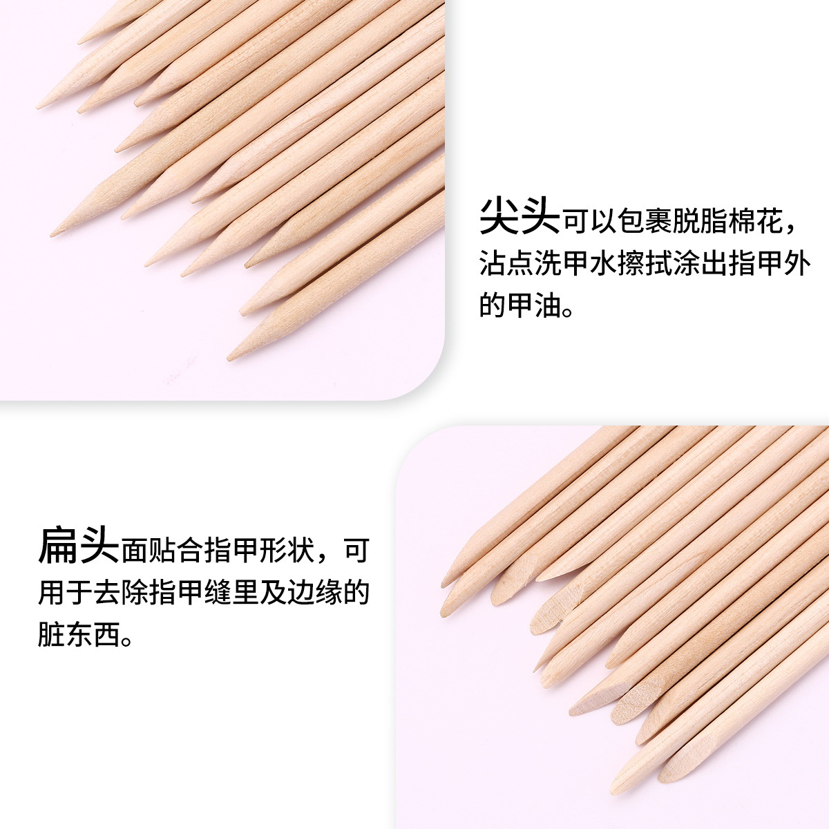 Herramientas para uñas Mini palo de madera de naranja multifuncional Push de piel muerta de dos cabezas, palo de madera de armadura, palo de taladro de punto, palo de madera de desarmaduras