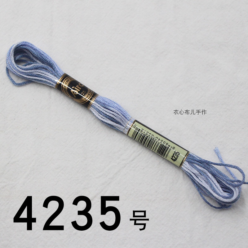 【4235번】, 단면 염색