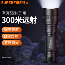 神火L6-XPE厂家批发强光远射可充电26650型户外家用5W便携手电筒