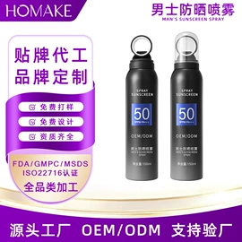 面霜;液态精华;沐浴液沐浴露