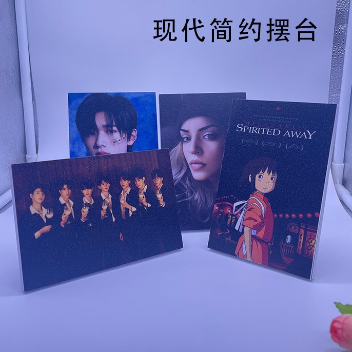 相框满天星摆台明星爱豆电影周边摆件自定义饭制宿舍6寸无框