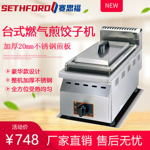 С��̨ʽȼ�����әCҺ�����t��ʽ��N�tˮ����岻�P䓼�t
