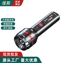 ̫��ܰ׼��⏊�����Ͳ�ɳ�늎����@���������h����ñ�y��