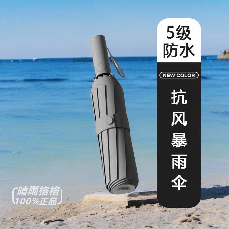 블랙 [59본 기간 한정 업그레이드 + 5본] 자외선 차단 겸용 우산