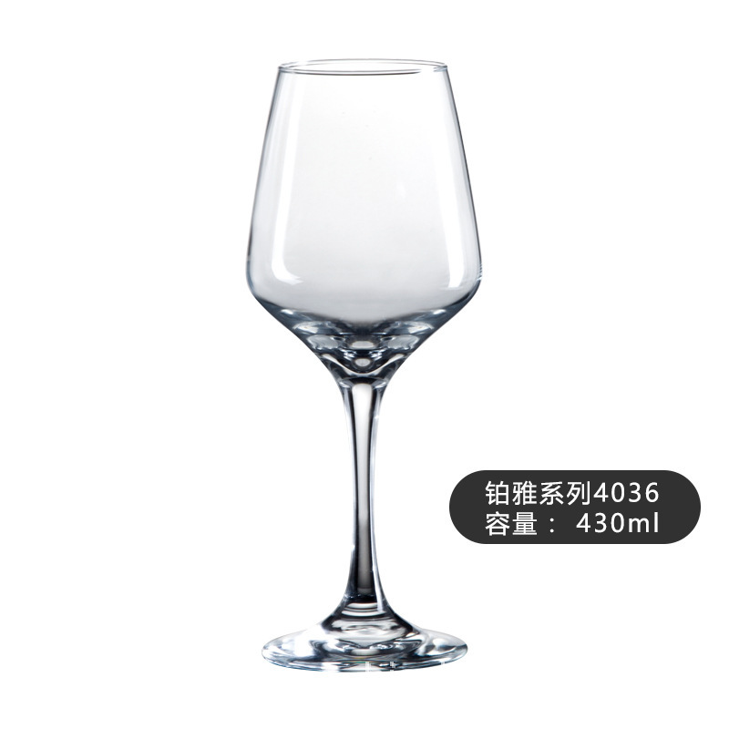 리비 플래티넘 야 와인 글라스 4036/430ml [48/박스]]