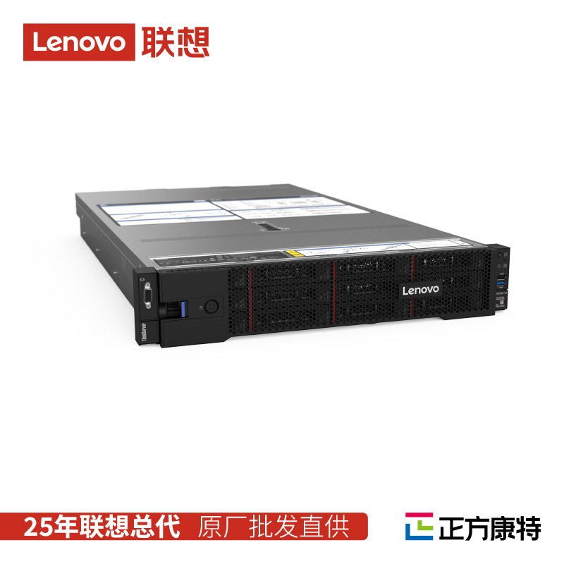 Thinksystem Sr658 Dual-Way 2U Rack-Type Virtualization Deepseek Local Deployment Server