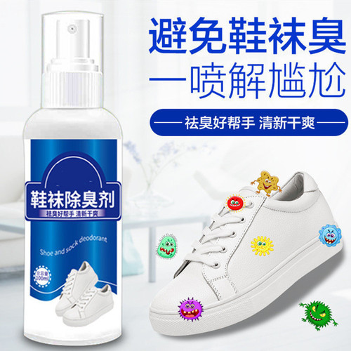 Deodorant for shoes and socks to remove odor from shoes and socks Deodorizing spray for sports shoes and socks to remove odor from foot sweat