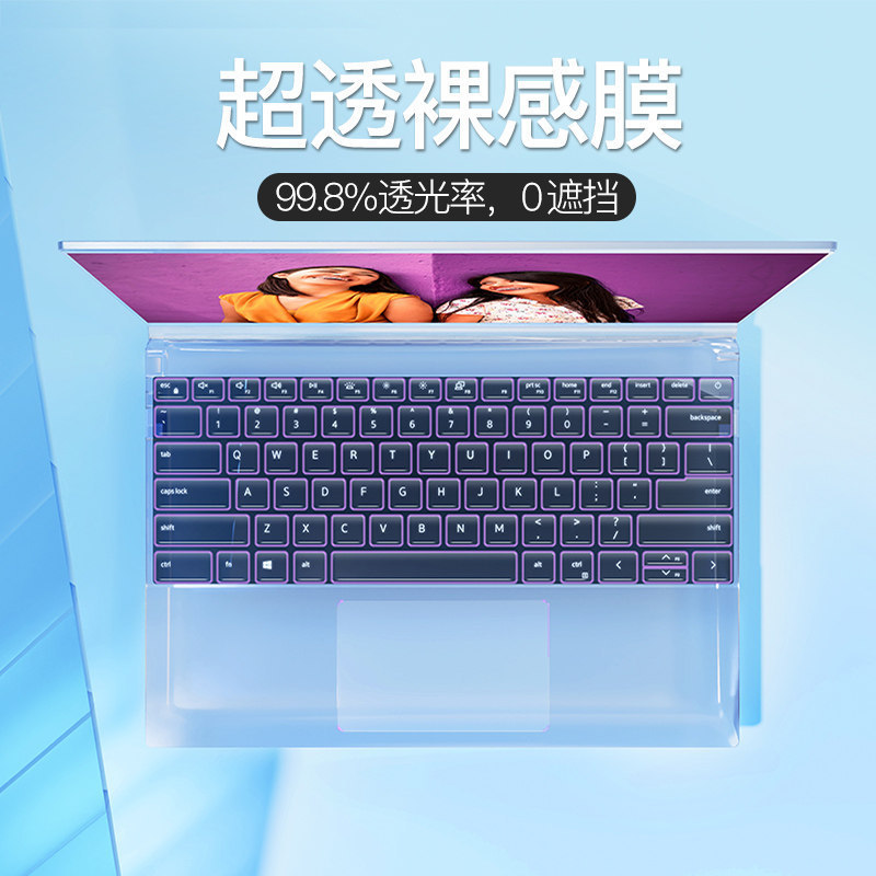 Suitable for Dell Inspiron 13Pro Keyboard Film 16Plus Notebook 15 Computer 14 Protective Cover 3511 Achievement 340