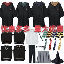 哈利波特cos衣服儿童服装魔法袍动漫cosplay万圣节披风袍角色扮演