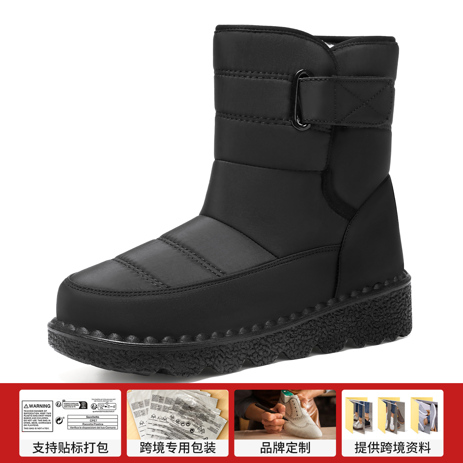 Botas de algodón mujeres transfronterizas botas de nieve botas de poliuretano botas de algodón grueso botas de algodón