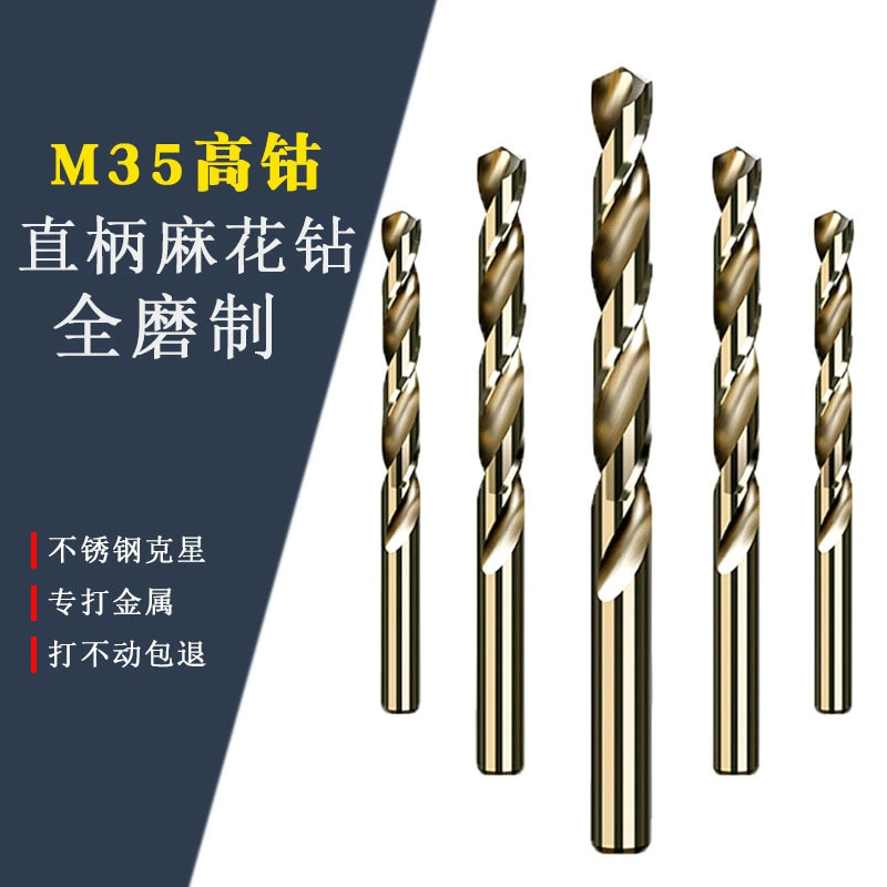 Фабрика прямых продаж кобальт с прямой ручкой сверла ручной сверло из нержавеющей стали с металлическим отверстием