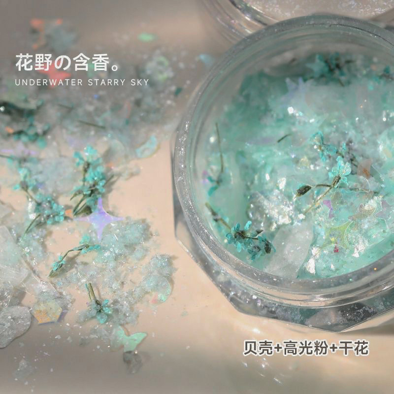 混款爆闪幻彩贝壳片欧泊粉干花美甲饰品网红梦幻云锦闪粉美甲亮片|undefined