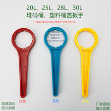 塑料桶扳手20升封盖25L化工桶拧盖紧固工具30kg堆码桶开桶器