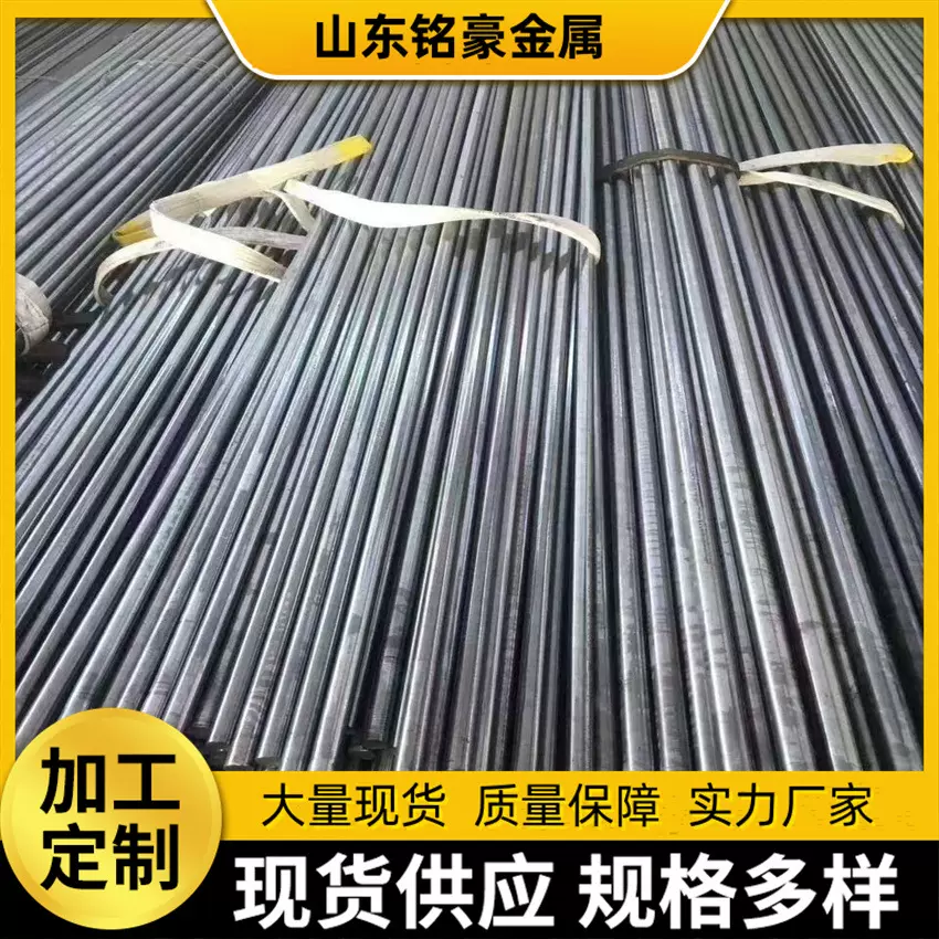 现货45#冷拉圆钢A3冷拔圆钢 建筑装饰用冷拉光圆可切割零售批发