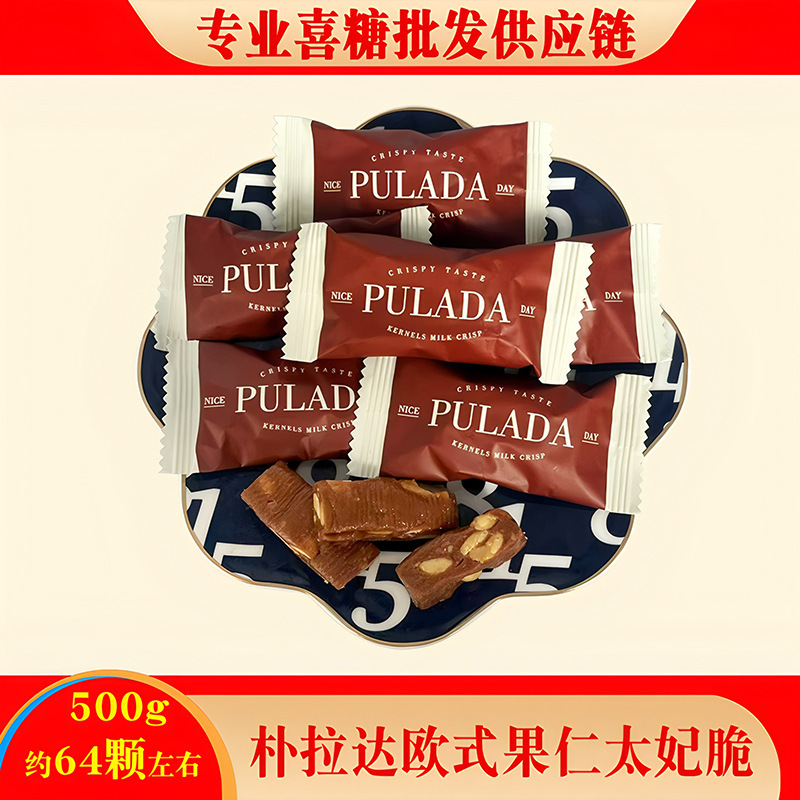 英国朴拉达糖果 果汁硬糖  水果糖 喜糖 喜糖糖果 糖果散装发批|undefined
