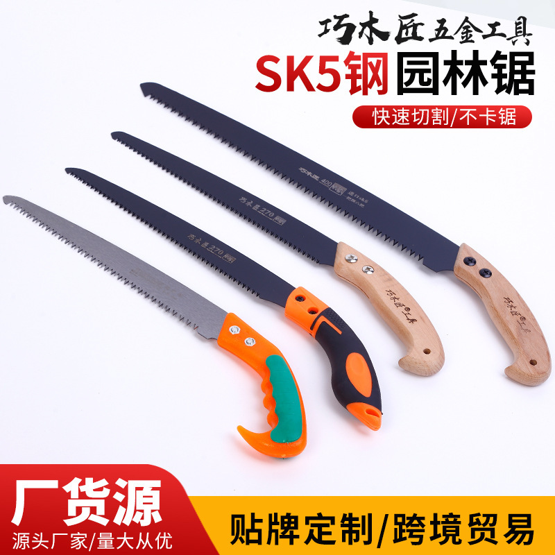 Skillful Carpenter's Hand Saw, Pruning Saw, Handmade Wooden Handle Fruit Tree Woodworking Small Saw Tool, Household Outdoor Logging Garden Saw