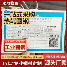 �����F؛�d����F10Cr6��܈�A䓿�����ֱ�����I�A䓿����͵��S