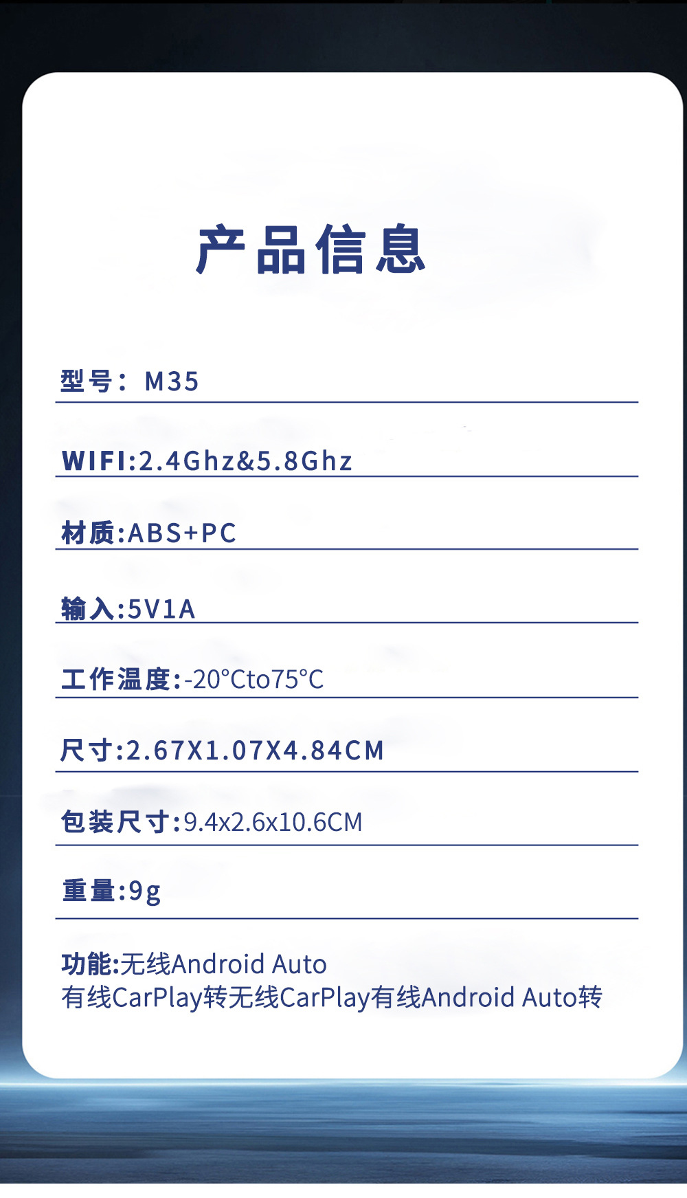 Wireless Carplay Portable Mobile Wired to Wireless Smart Car-Machine Interconnection Box Car Machine Projection Screen