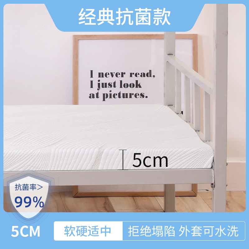 Dream Lily Factory Direct Sales Zero Pressure Memory Foam Student Dormitory Mattress Slow Rebound Thin Mattress