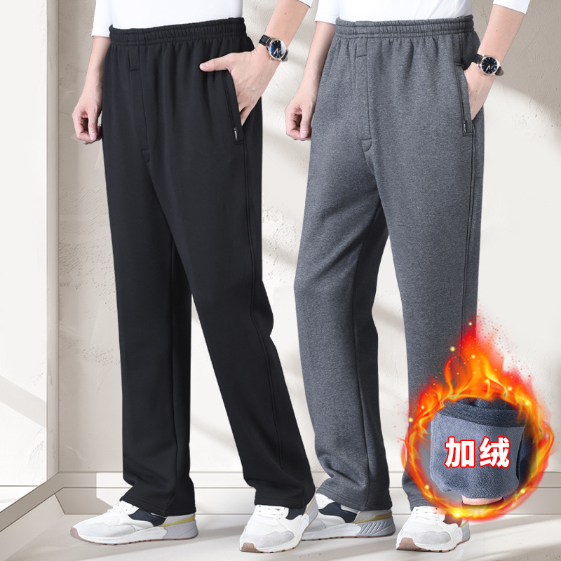 High Waist and Deep Crotch Middle-aged and Elderly Open Placket Casual Sports Pants Autumn and Winter Elastic Loose Thickened Elastic Waist Pants for Dad High Waist and Deep Crotch Middle-aged and Elderly Open Placket Casual Sports Pants Autumn and Winter Elastic Loose Thickened Elastic Waist Pants for Dad