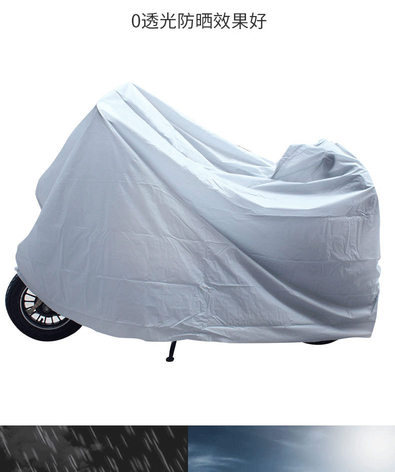 Electric car jacket rain cover dustproof and waterproof battery car jacket full cover mountain bike jacket car cover transparent