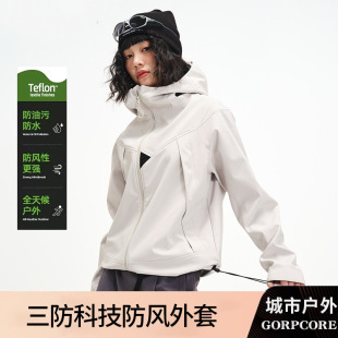 Bird Home Rusk Clothes Men's and Women's Lightweight Soft Shell Clothes Functional Sports Single-Layer Jacket Windproof Waterproof Jacket Mountaineering Suit