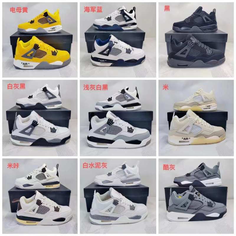Putian Shoes Men's Shoes Jordan Basketball Shoes Pure Original Men's College Sports Shoes Collaboration Basketball Shoes