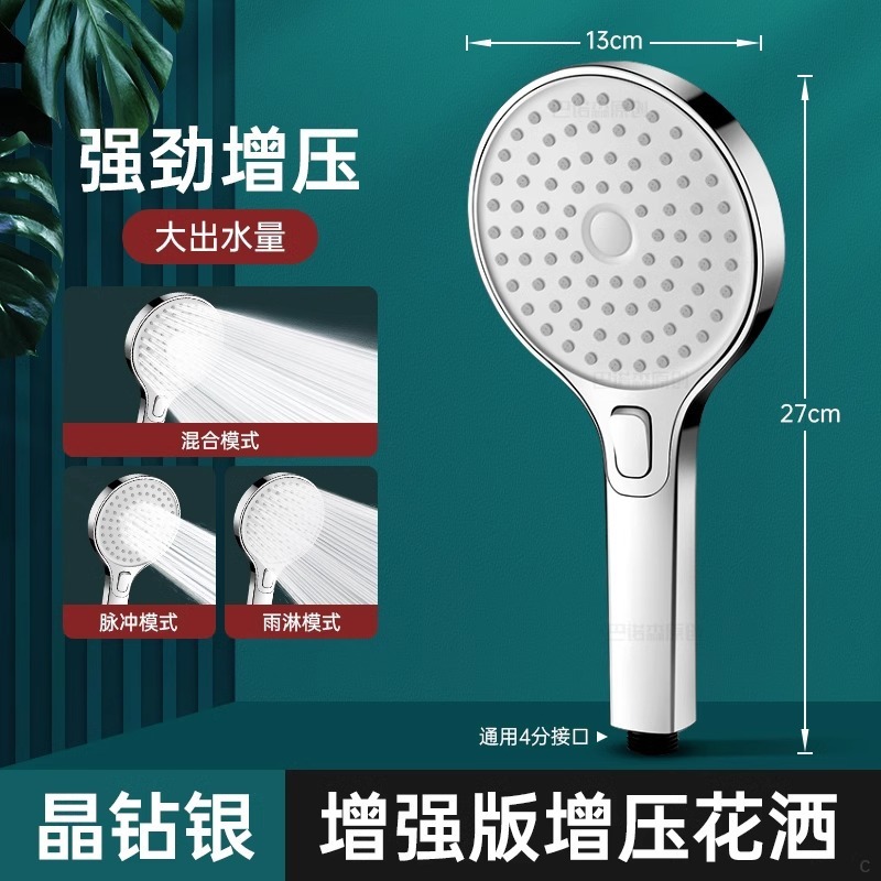 德国增压花洒喷头超强淋浴淋雨沐浴浴室热水器洗澡加压莲蓬头套装|undefined