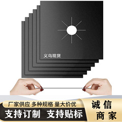 ガスストーブマット、耐油ガスストーブ、耐高温マット、クロスボーダーガスストーブ、ガスストーブの掃除と保護