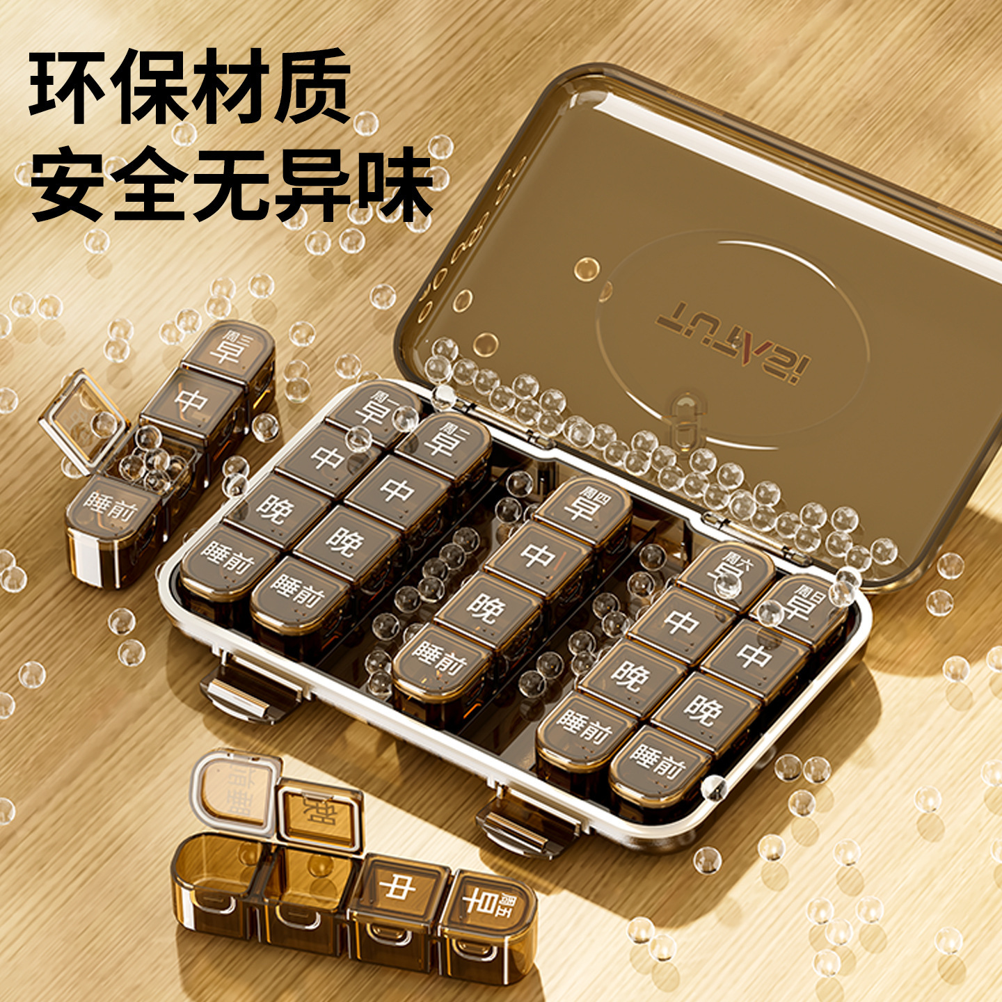 新款一周七天便携分装药盒透明多格药片分类收纳盒跨境便携收纳