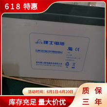 LEOCH��ʿ��늳�DJW12-7 12V7AH ��� �������C UPS�Դ���