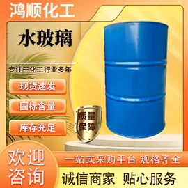 氯化物;甜味剂;磷酸盐