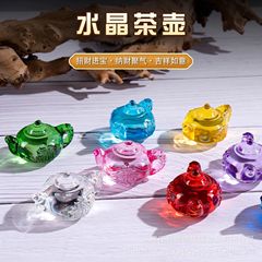 黄水晶把把壶摆件琉璃小茶壶文玩手把件礼品家居装饰摆件七彩渐变