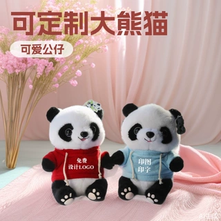 国宝大熊猫玩偶毛绒玩具熊猫公仔娃娃成都纪念品可做公司logo超萌