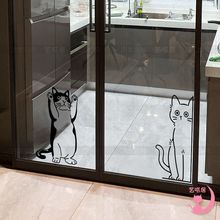 ins风镜子贴纸可爱小猫咪卡通装饰儿童防撞墙贴阳台推拉门玻璃画