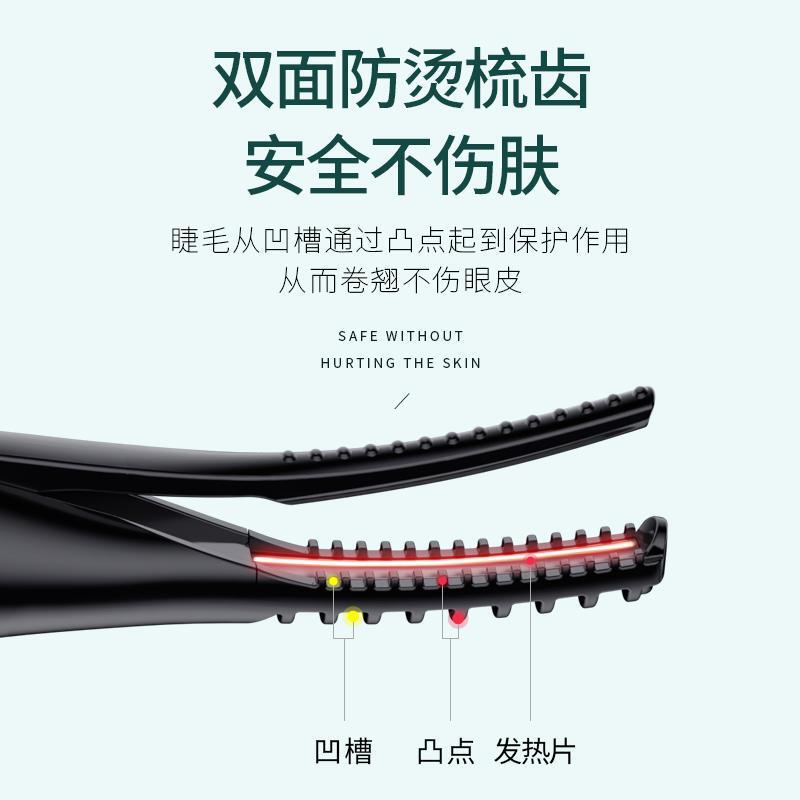 KC まつげカーラー、電動まつげカーラー、ポータブルナチュラルパーマカーラー、肉をまらずに長持ちするスタイリング|undefined