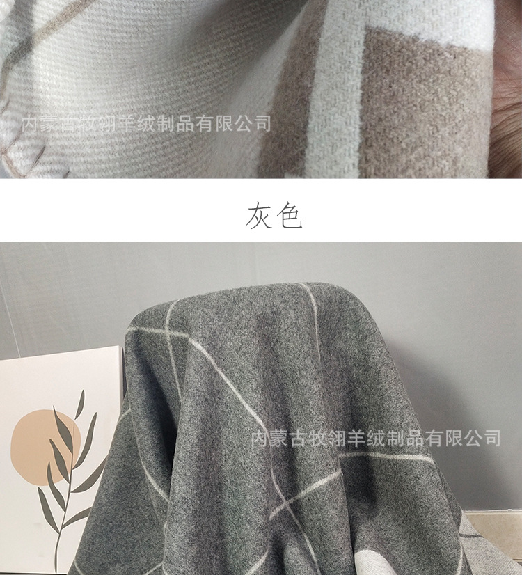 H小格子羊毛毯_14.jpg