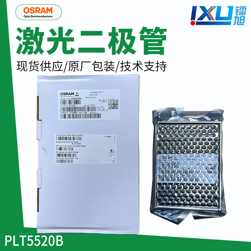 OSRAM520nm110mW 绿光激光二极管PLT5 520B脉搏血氧仪  测量工具